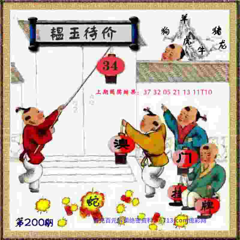 >7777788888跑狗免费下载