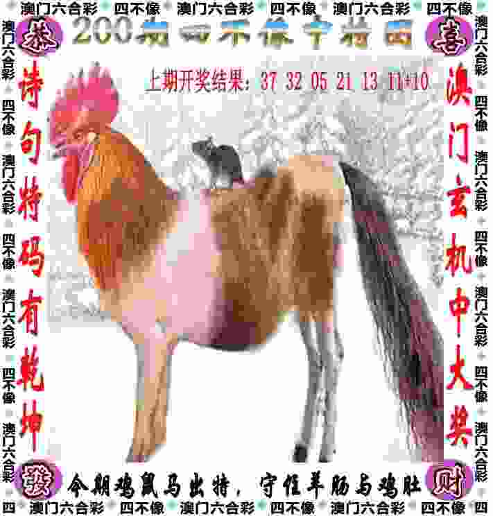 >7777788888跑狗免费下载