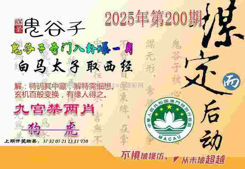 >7777788888跑狗免费下载