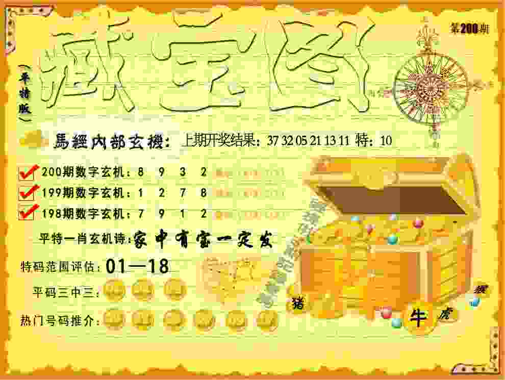 海纳百川，能容泰山否？中超重燃战火，西海岸队客场挑战山东泰山