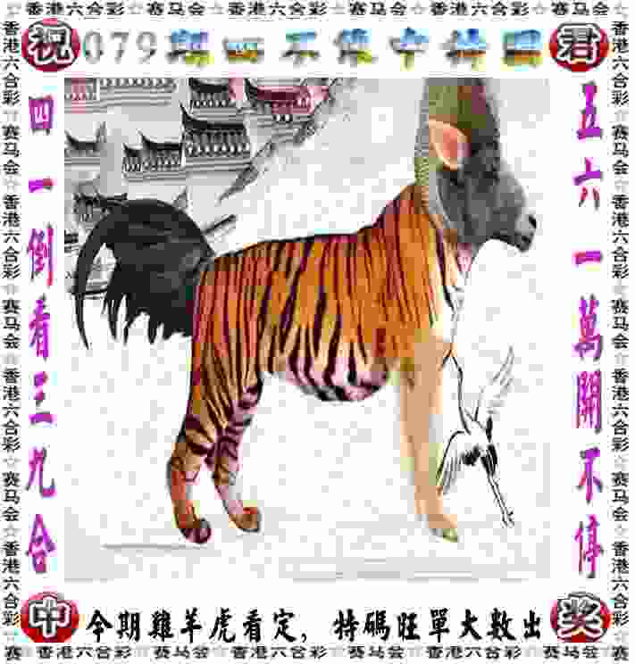 >7777788888跑狗免费下载